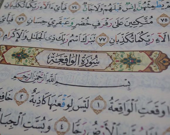 bacaan surat al waqiah lengkap