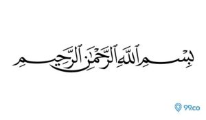 tulisan bismillahirrahmanirrahim arab - بِسْمِ اللّهِ الرَّحْمَنِ الرَّحِيْمِ (bismillahirrahmanirrahim)