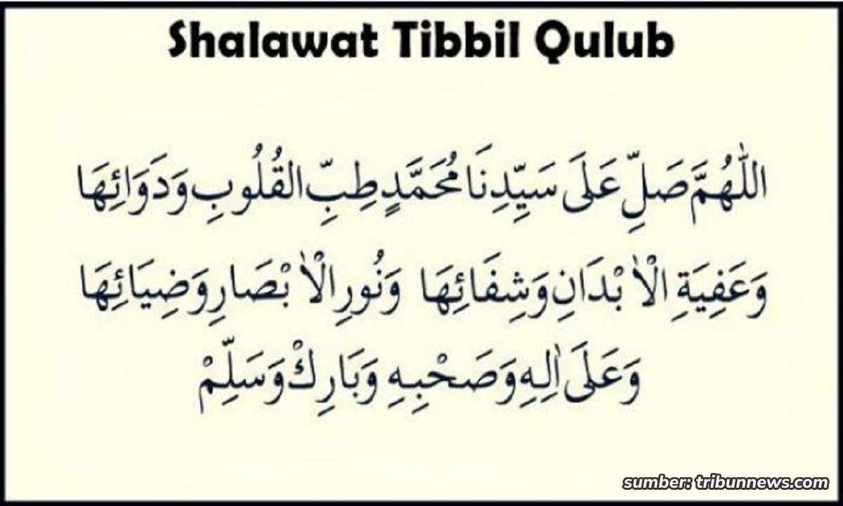 lirik sholawat tibbil qulub