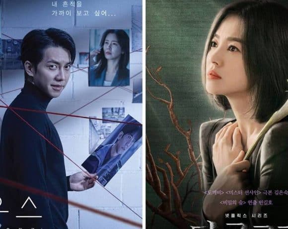 drama korea thriller terbaik