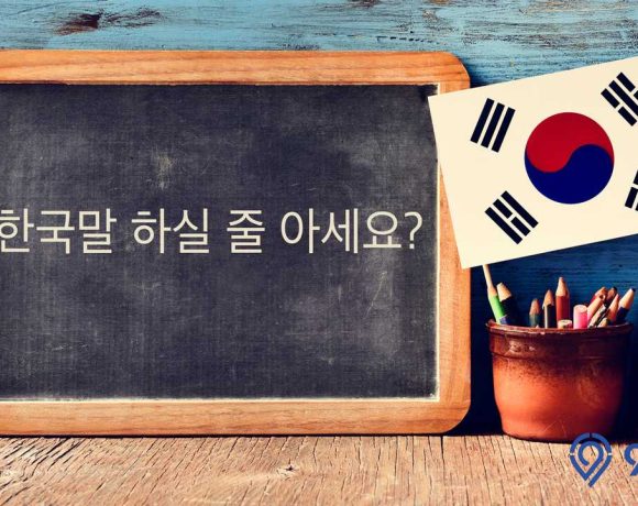 percakapan bahasa korea dan artinya