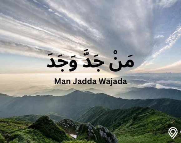 tulisan arab man jadda wajada