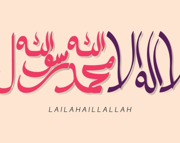 Tulisan Lailahaillallah