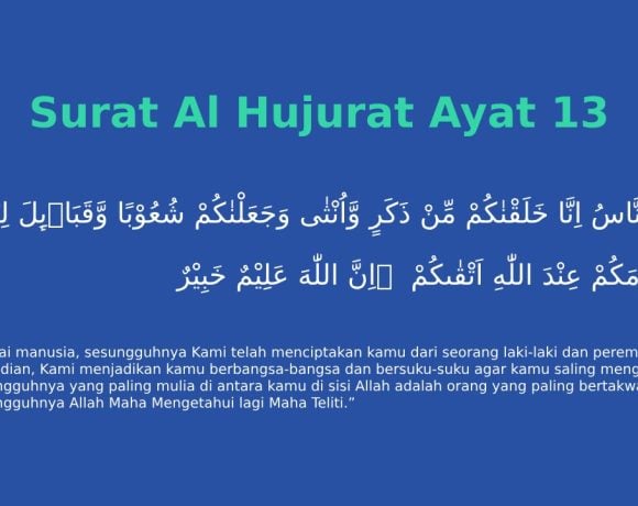 al hujurat ayat 13