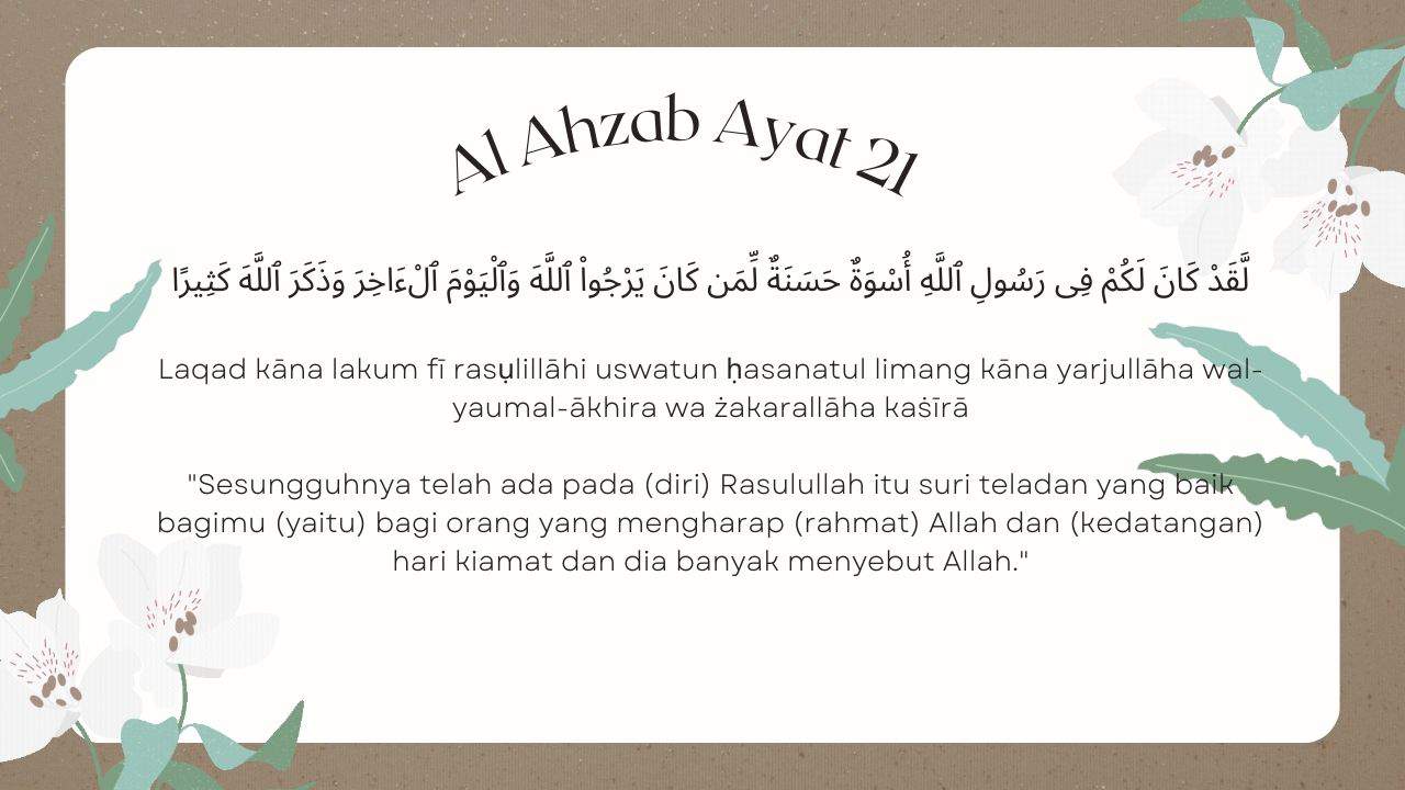 Al Ahzab Ayat 21