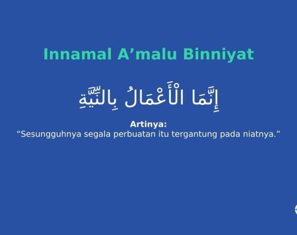 tulisan innamal a’malu binniyat Arab